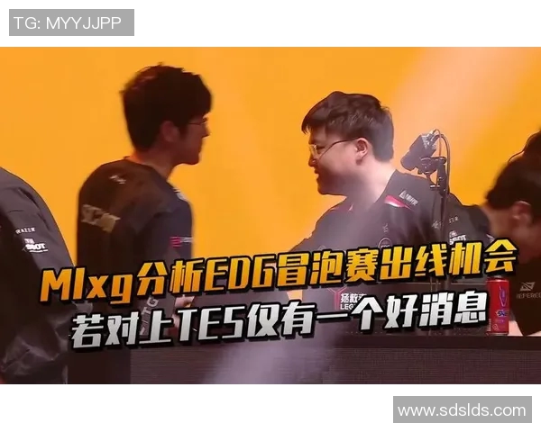 深入分析EDG与LNG对决后的节奏变化与战术调整